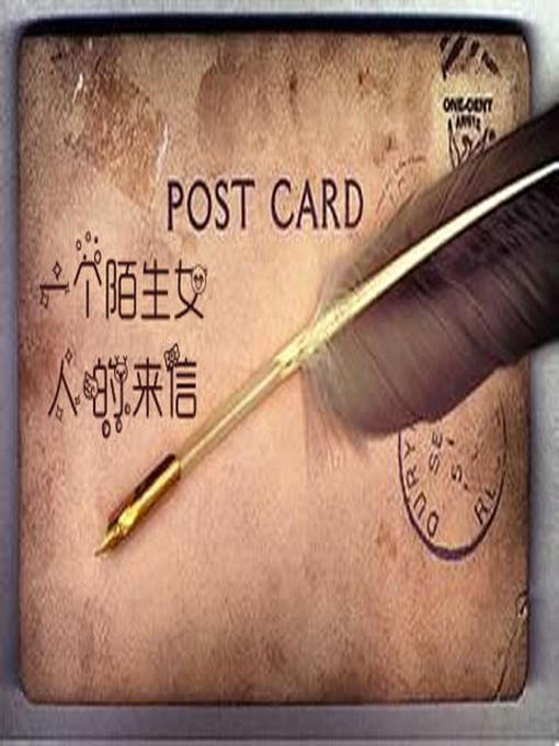 Title details for A Letter from the Strange Woman by Stefan Zweig - Available